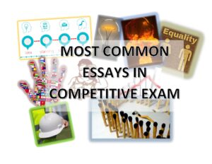 ESSAYS MAIN PAGE