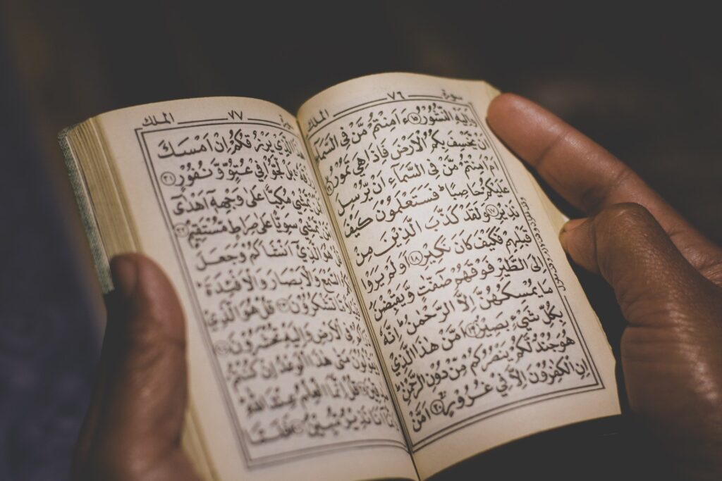 quran-4178664_1920