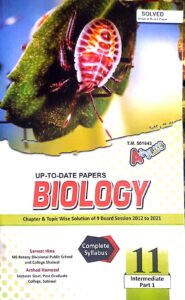 Biology FSC Part 1  Guess Papers