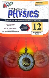 Physics FSC Part 2 