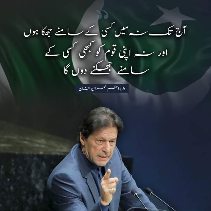 Imran khan Honest Leader