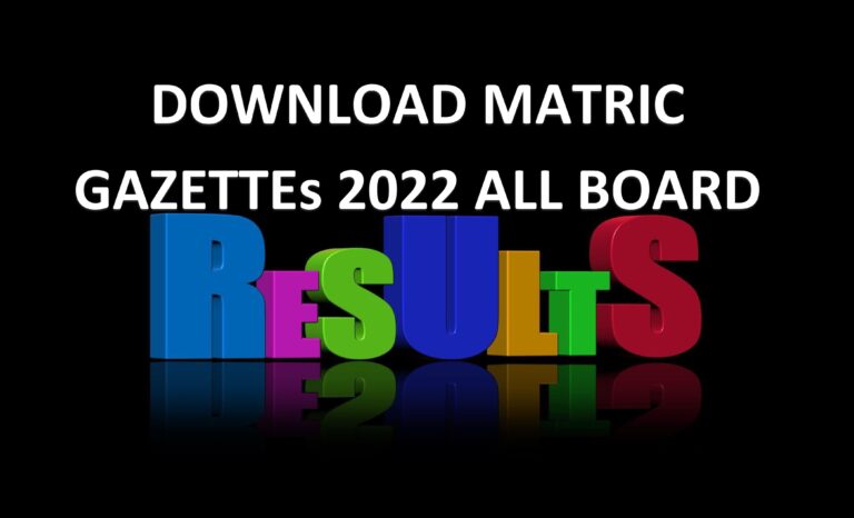 Matric result gazette 2022